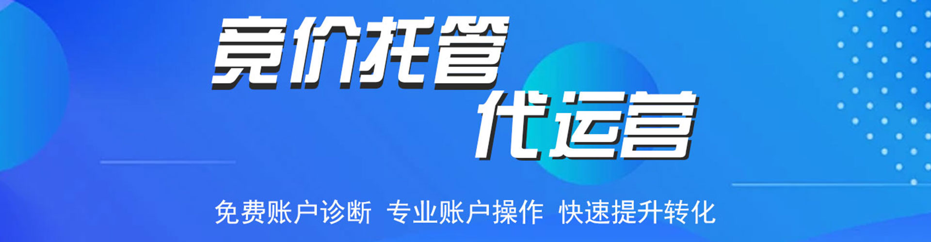 玉溪信息流竞价